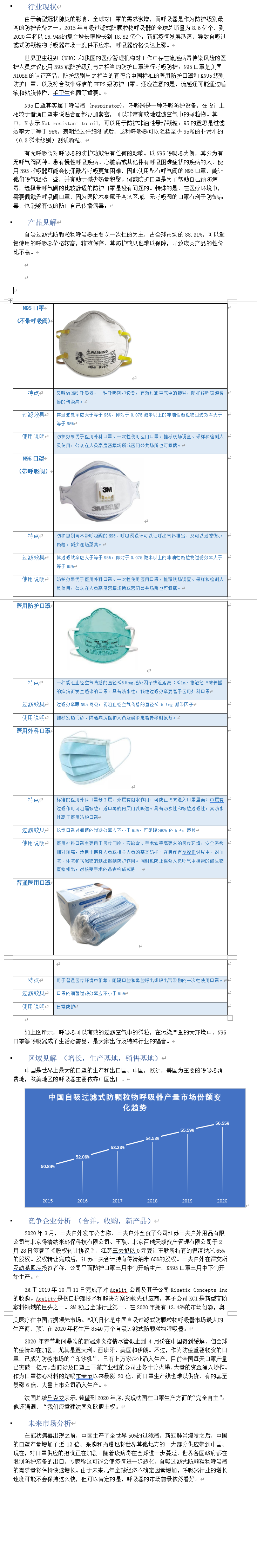 QQ圖片20201204103545.png