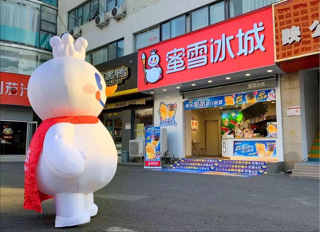 新茶飲行業(yè)頭部品牌分析報(bào)告