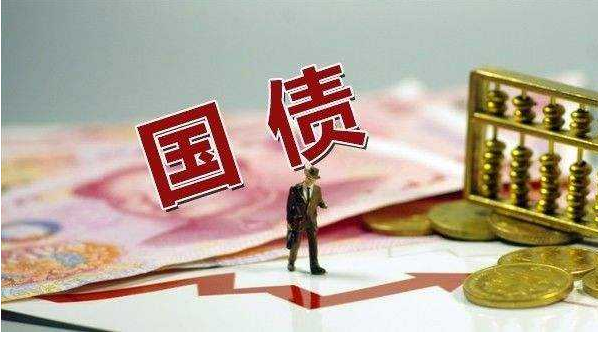 如何理解發(fā)行超長(zhǎng)期特別國(guó)債？
