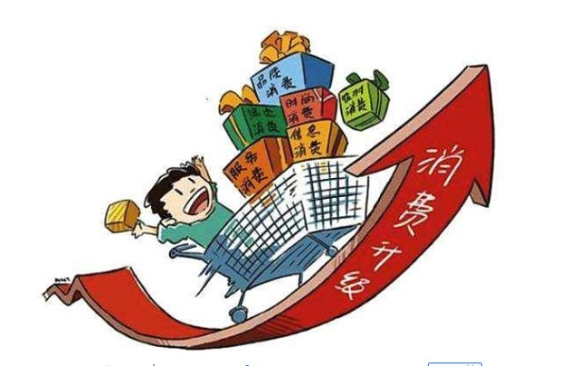如何看待中國物價運行態(tài)勢?——兩會中國經(jīng)濟問答