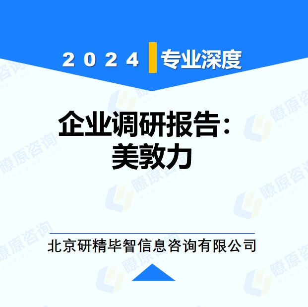 詳情