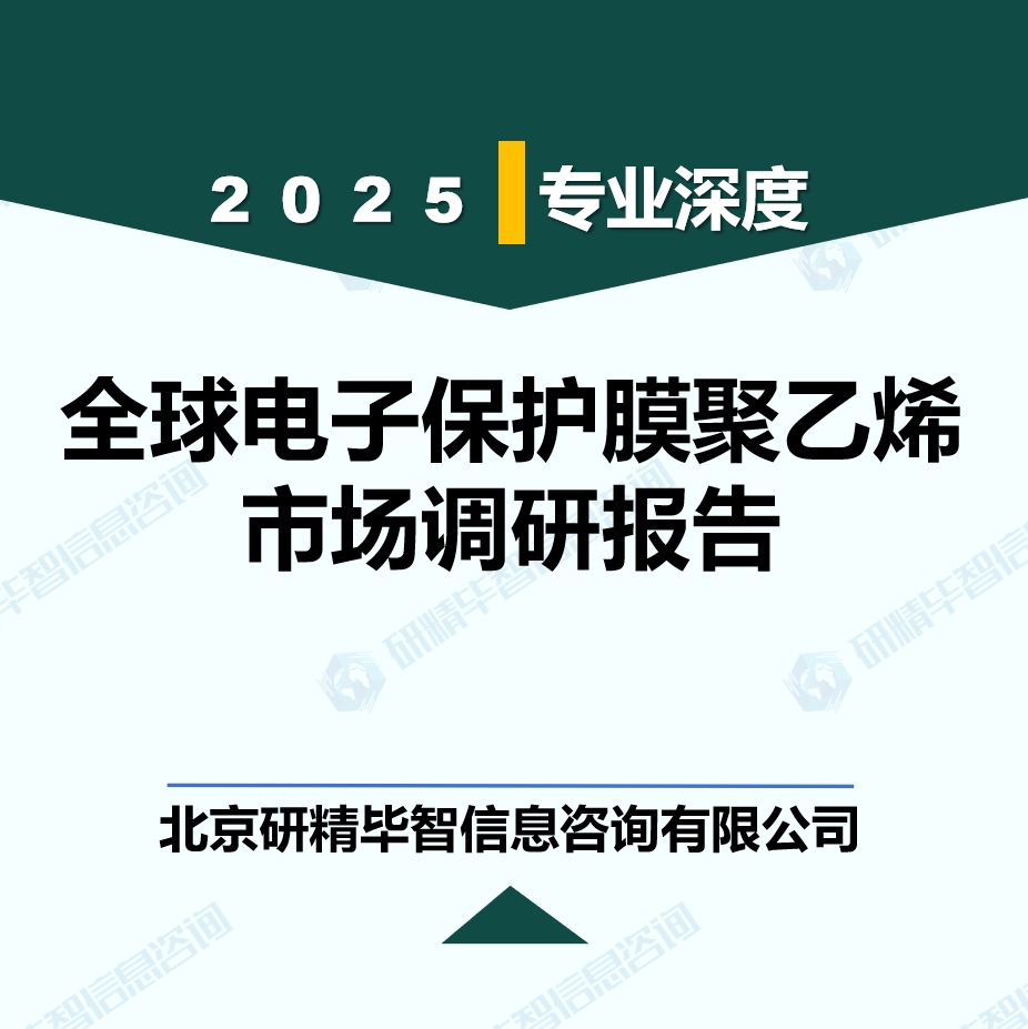 詳情