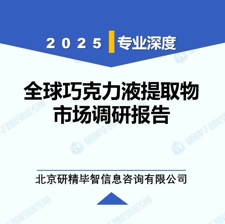 詳情