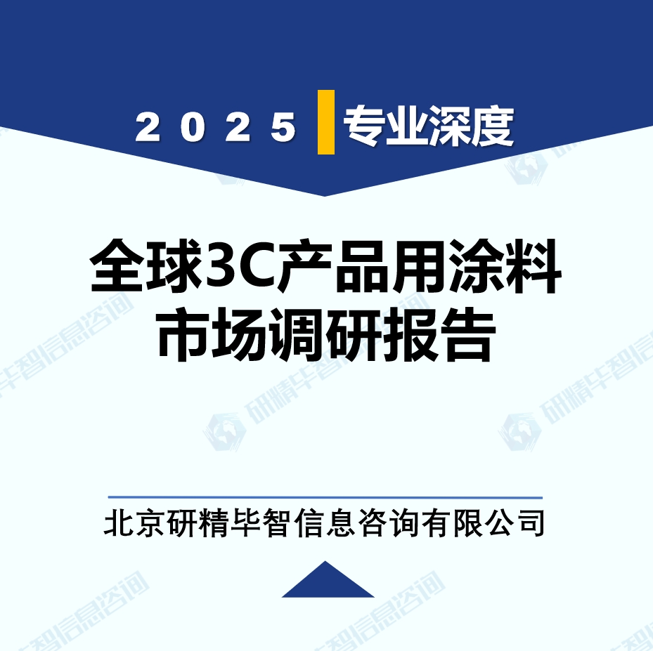 詳情