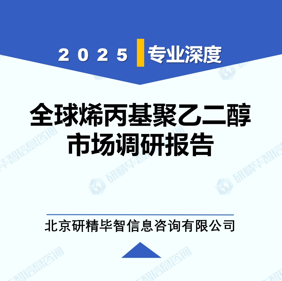 詳情