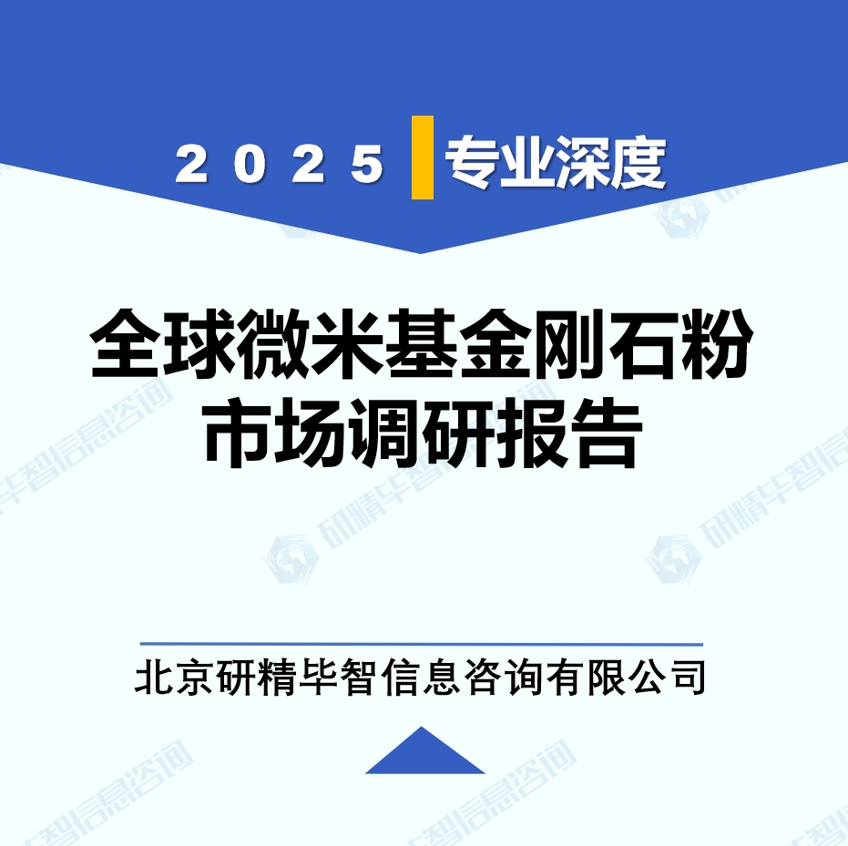 詳情