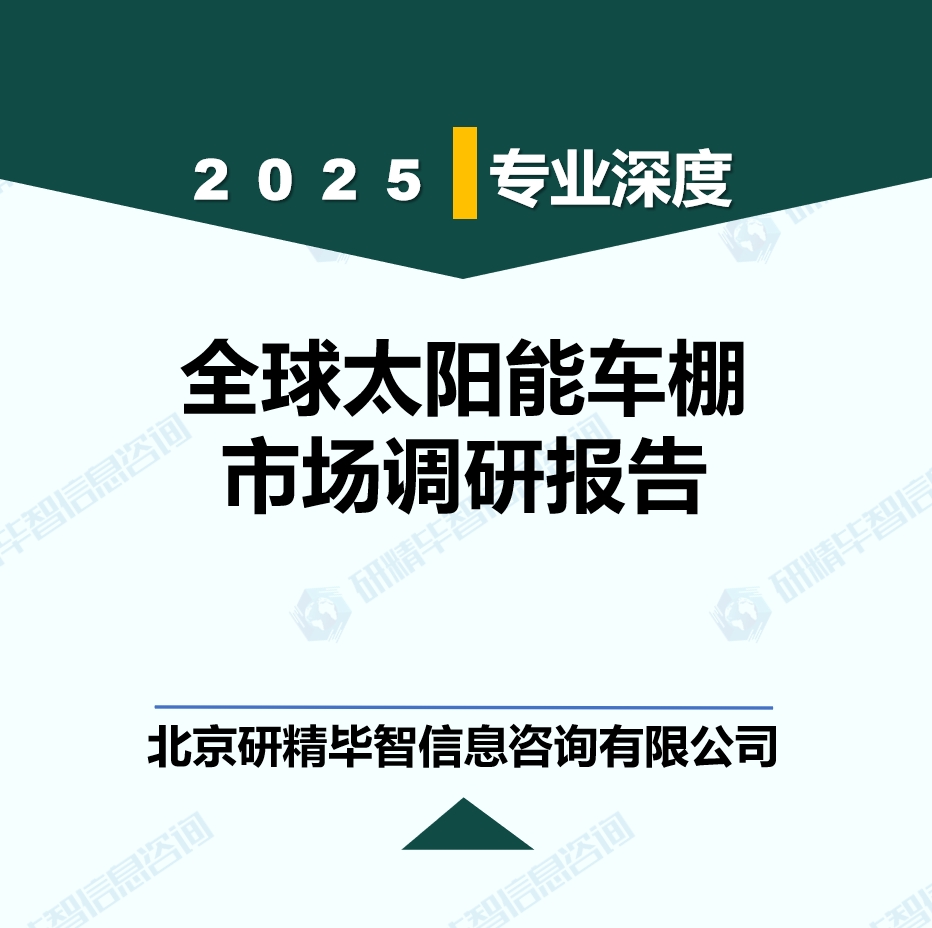 詳情